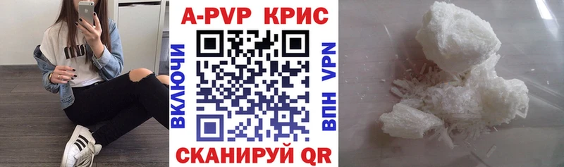 Alpha-PVP крисы CK  Тбилисская 