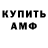 КЕТАМИН VHQ insaneweasel1