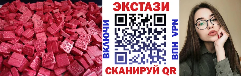 shop Telegram  Тбилисская  Ecstasy Cube 