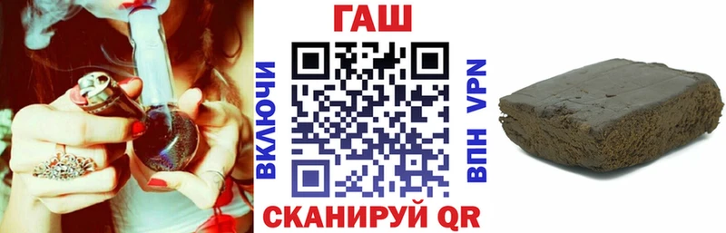 купить   Тбилисская  ГАШ ice o lator 