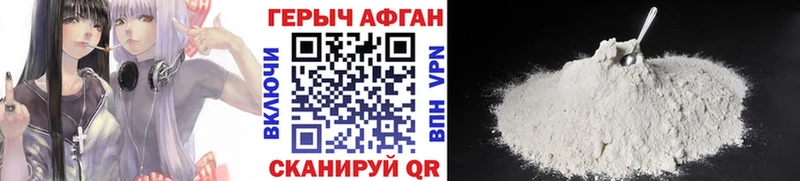 где можно купить наркотик  Тбилисская  omg маркетплейс  Героин гречка 