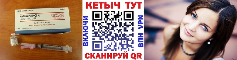 omg зеркало  Тбилисская  КЕТАМИН VHQ  как найти закладки 