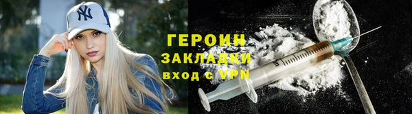 не бодяженный Заводоуковск