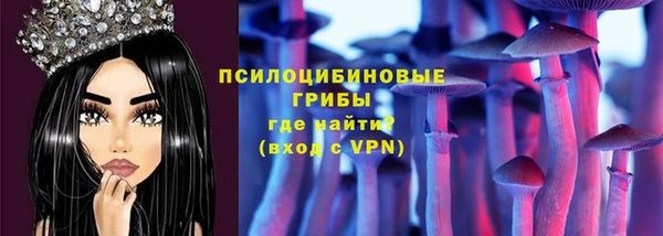 MESCALINE Заволжье