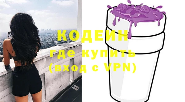 COCAINE Заволжск