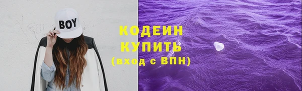 MESCALINE Заволжье