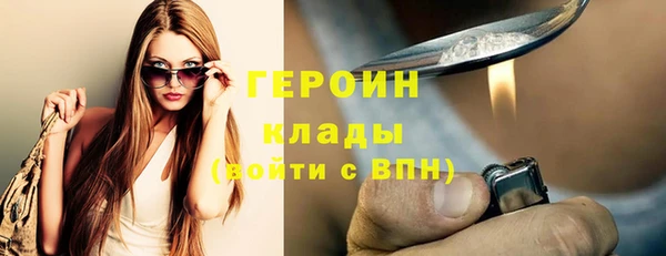 COCAINE Заволжск