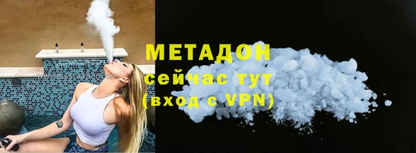 MESCALINE Заволжье