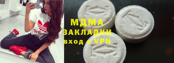 COCAINE Заволжск