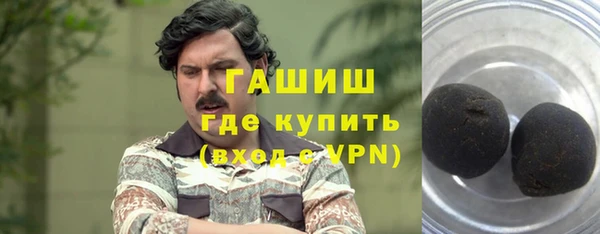 мефедрон VHQ Зерноград