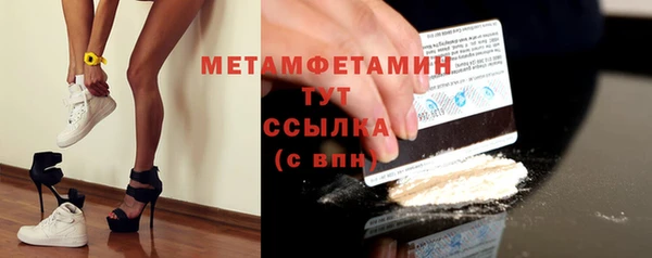 MESCALINE Заволжье