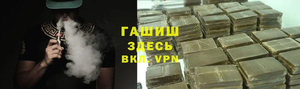 мефедрон VHQ Зерноград