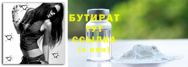 COCAINE Заволжск