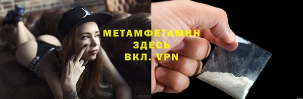 первитин Зеленокумск