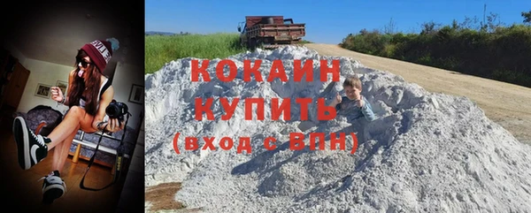 COCAINE Заволжск
