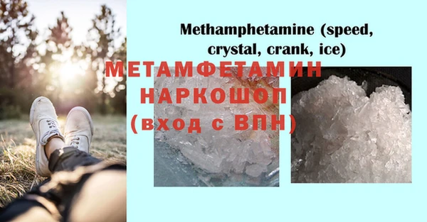 мефедрон VHQ Зерноград