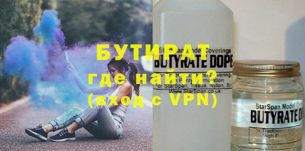 не бодяженный Заводоуковск