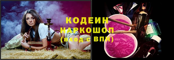 MESCALINE Заволжье
