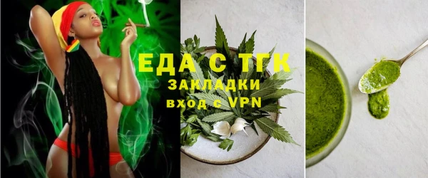 первитин Зеленокумск
