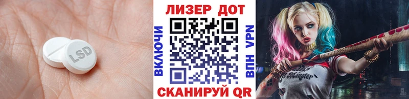 кракен зеркало  как найти закладки  Тбилисская  ЛСД экстази кислота 