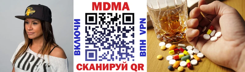 где можно купить наркотик  Тбилисская  mega как зайти  дарк нет какой сайт  МДМА молли 