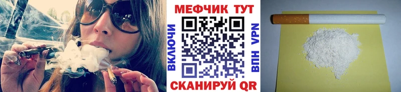 где купить   kraken ONION  МЯУ-МЯУ VHQ  Тбилисская 