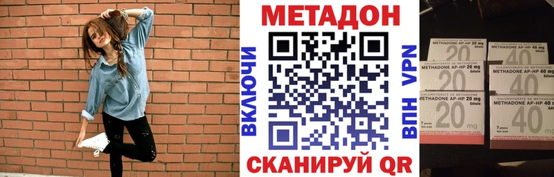 Метадон мёд  купить закладку  Тбилисская 